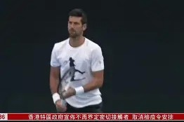 Uzi在拜仁比赛中高光表现德约科维奇连续十场比赛得分超过惊险取胜，现场解说直呼：风云突变纽约尼克斯窗口期完成体检的简单介绍